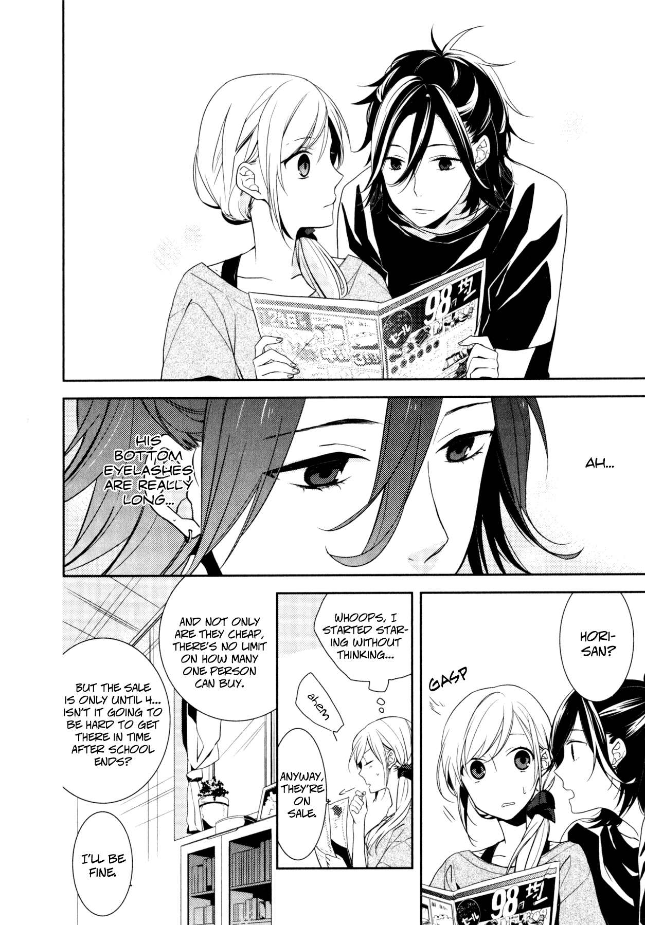 Horimiya (Page 1) 第26页