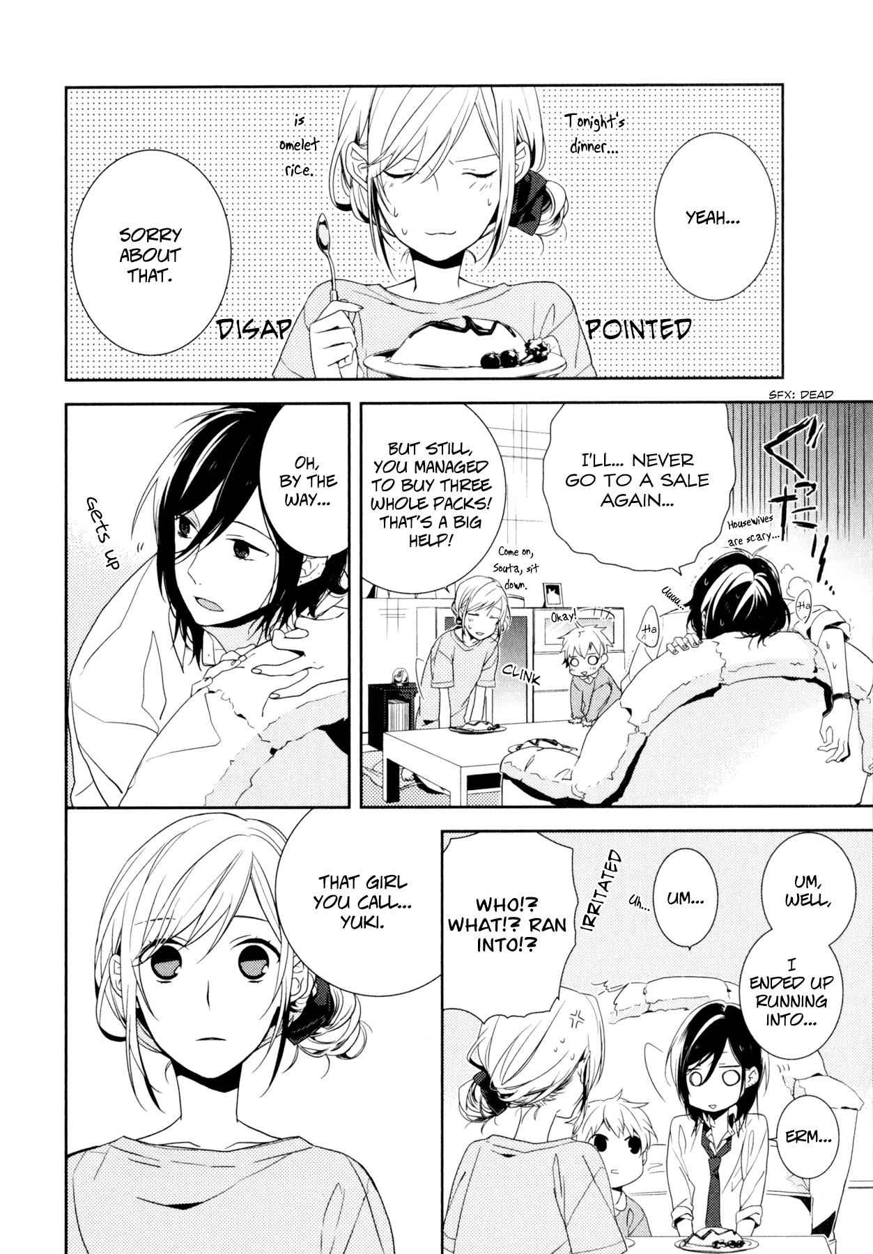 Horimiya (Page 1) 第32页