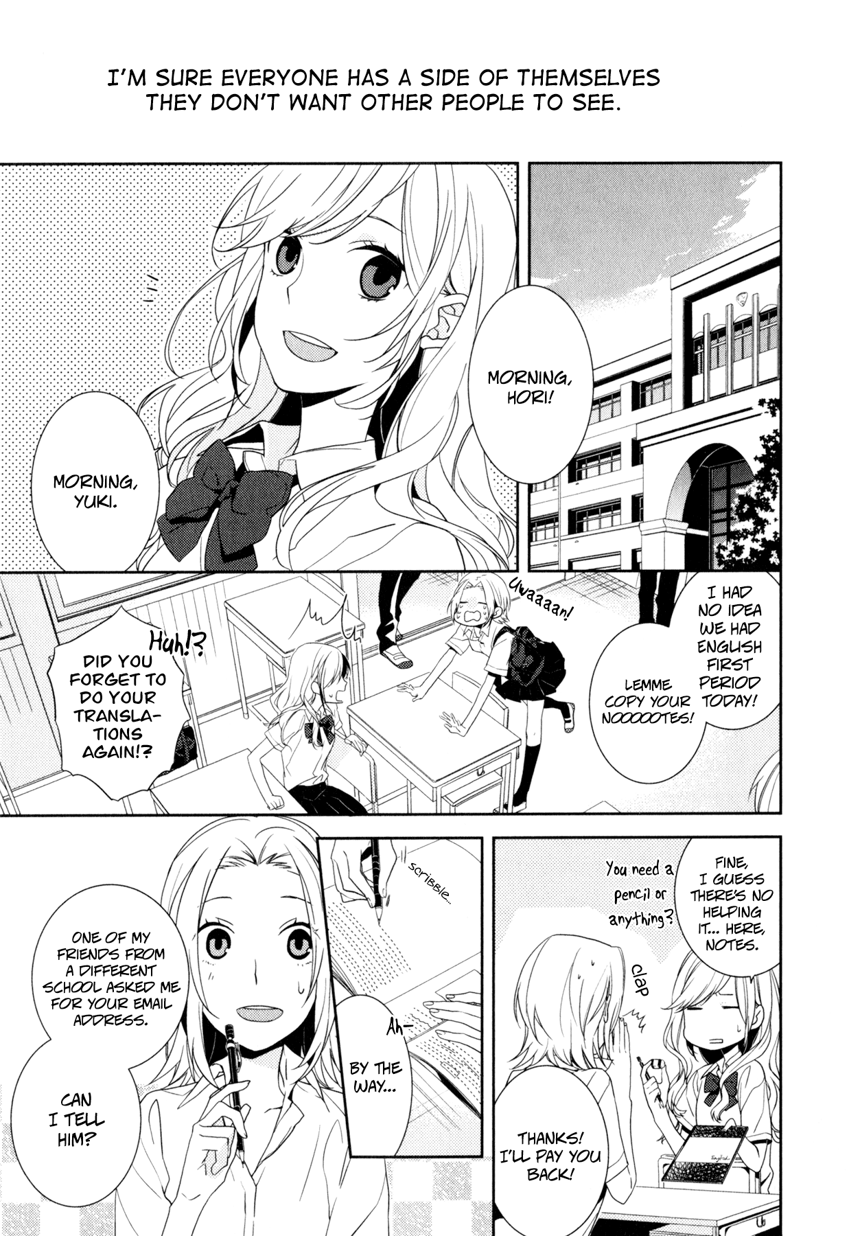 Horimiya 第7页