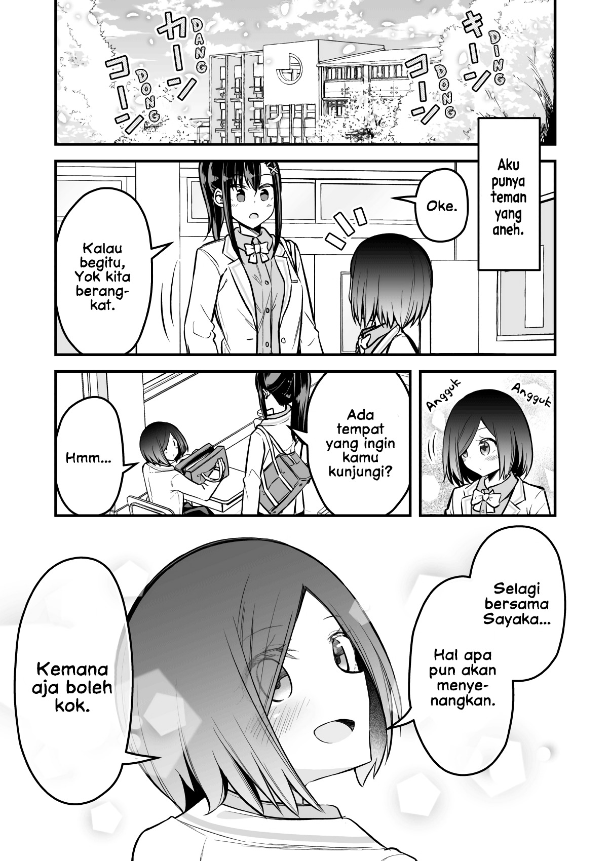 Zettai Watashi no Koto Suki Daro Vol. 1 Ch. 3 第2页