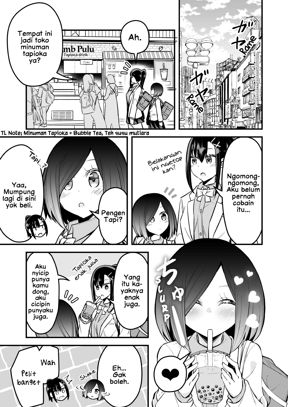 Zettai Watashi no Koto Suki Daro Vol. 1 Ch. 3 第4页