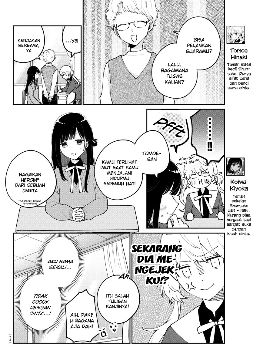 Osananajimi no Ohimesama Krisis Tuan Putri 第2页