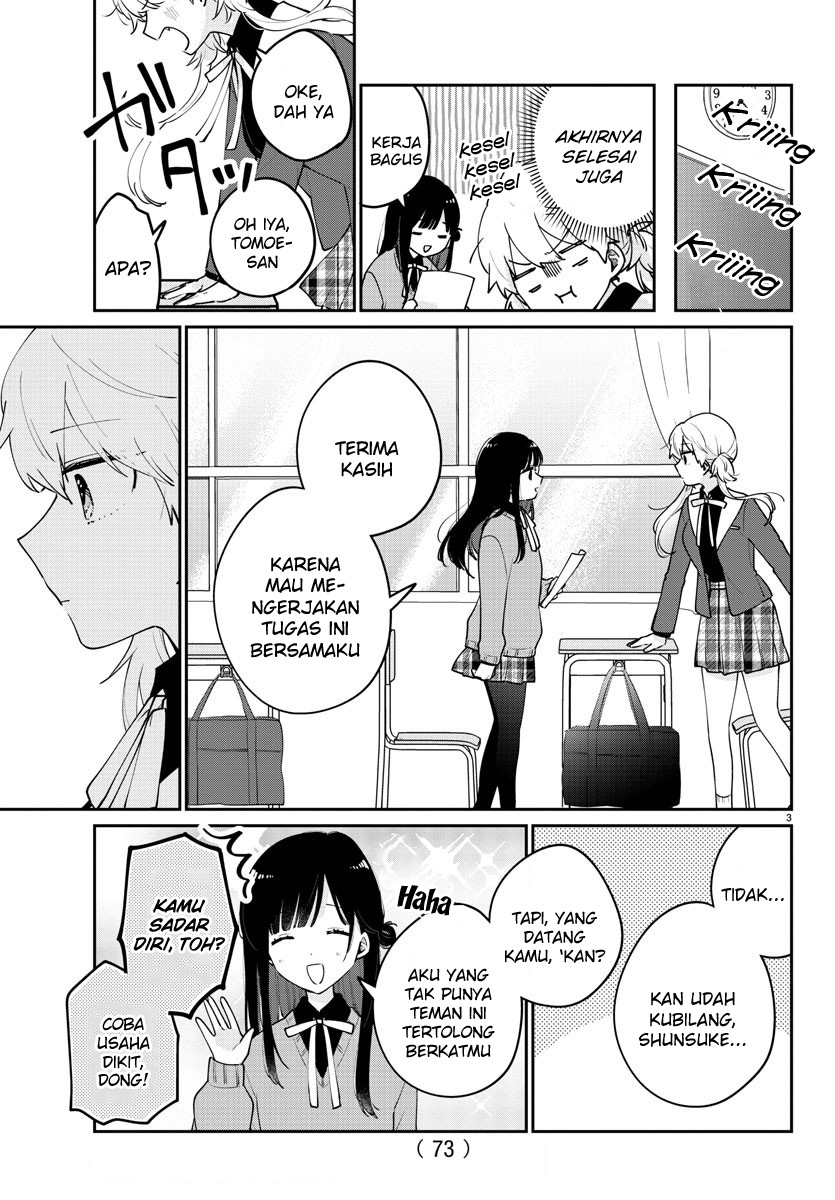 Osananajimi no Ohimesama Krisis Tuan Putri 第3页