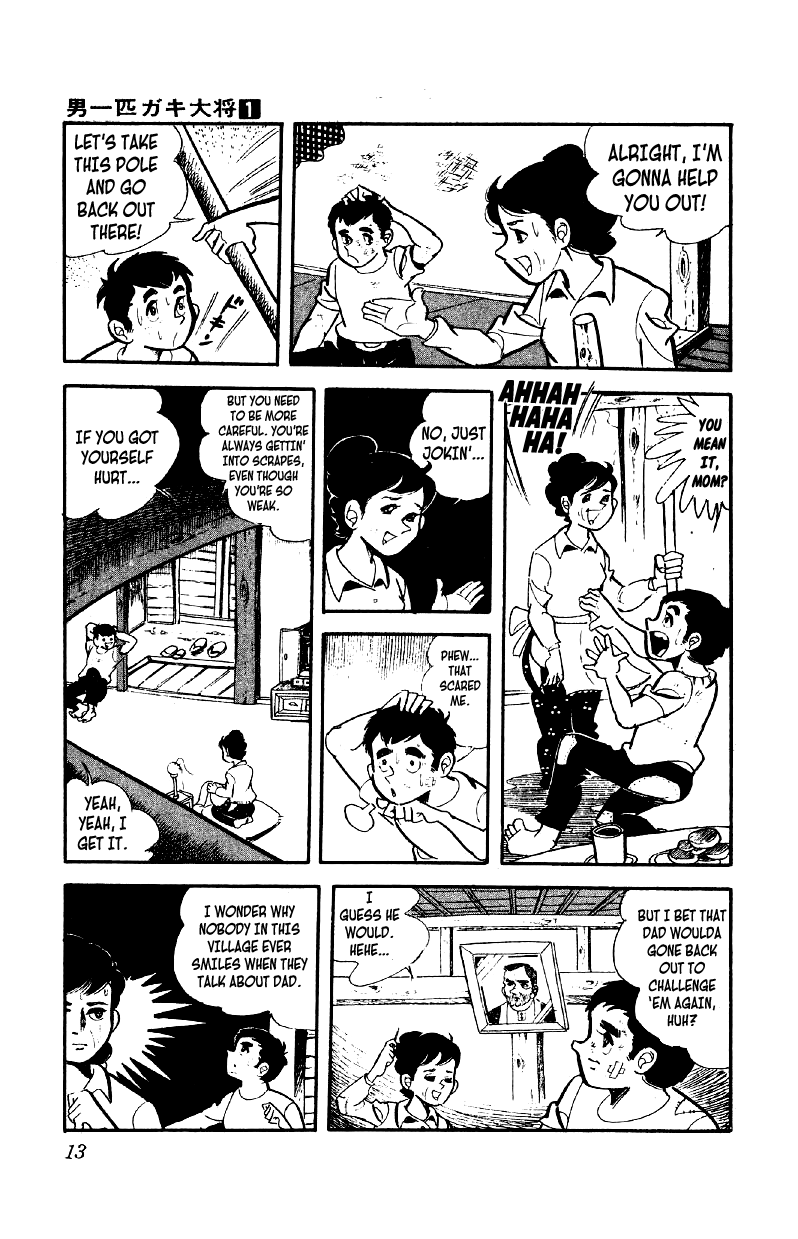 Otoko Ippiki Gaki Daisho Enter the Boss of the Brats 第13页