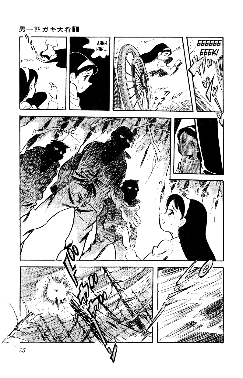 Otoko Ippiki Gaki Daisho Enter the Boss of the Brats 第25页