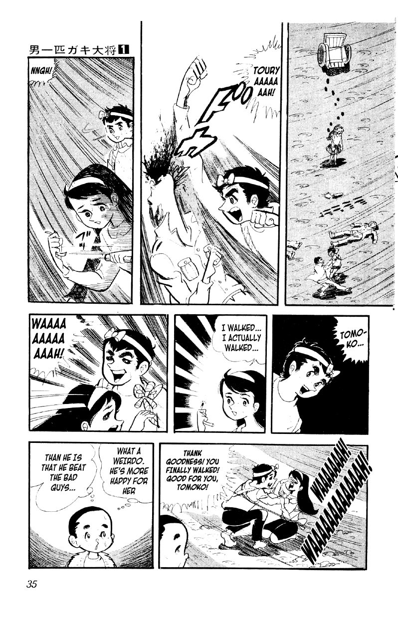 Otoko Ippiki Gaki Daisho Enter the Boss of the Brats 第35页