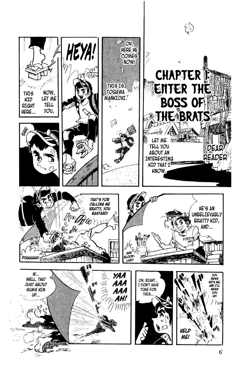 Otoko Ippiki Gaki Daisho 第6页