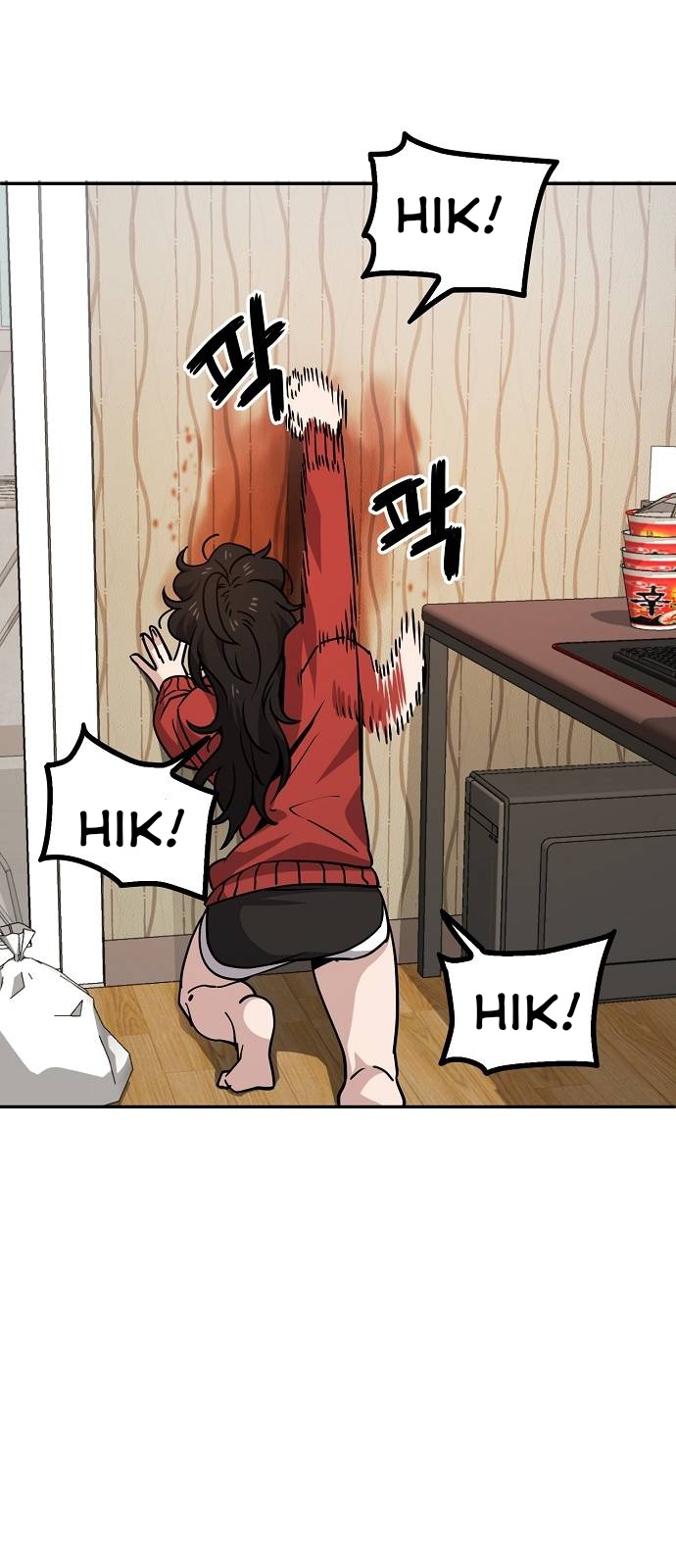 Mujikbaeksu Gye Baek-sun Orang dewasa yang keren 第61页