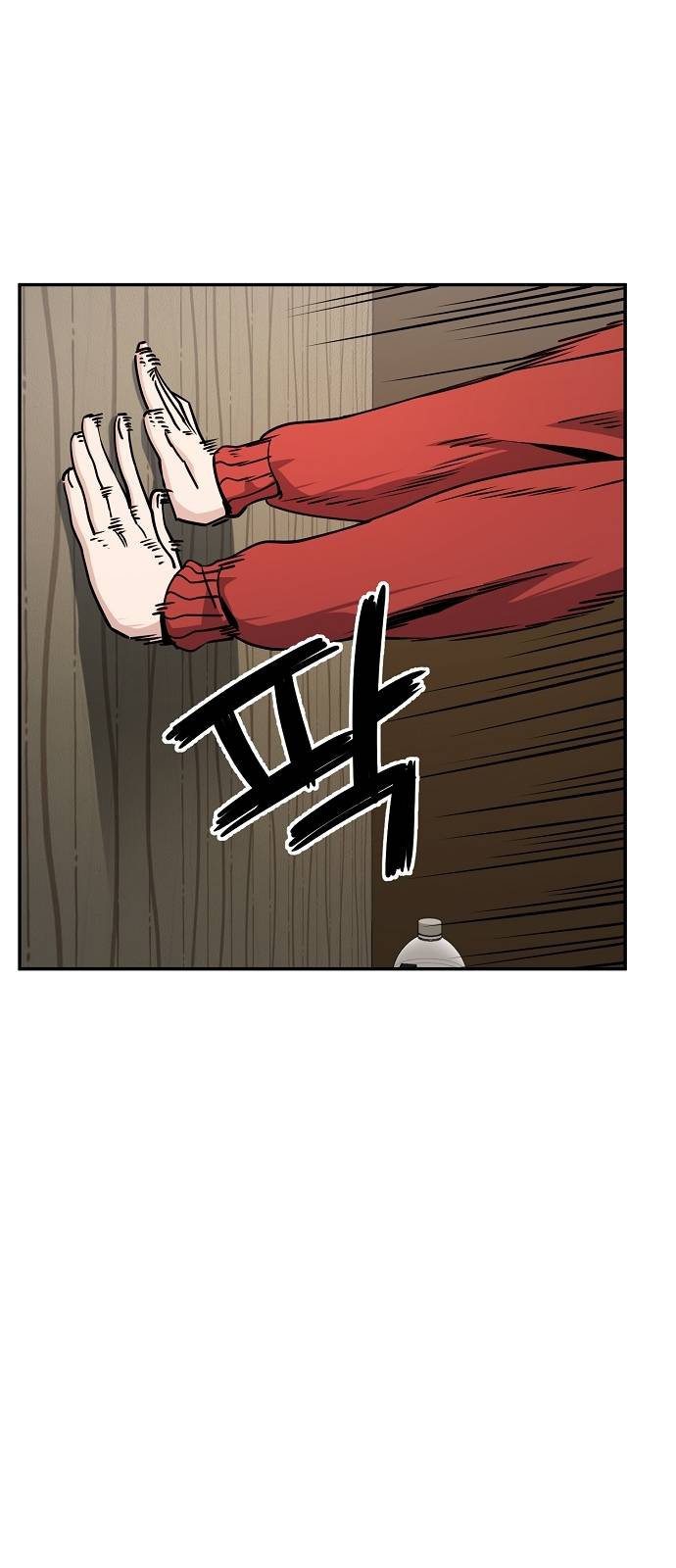 Mujikbaeksu Gye Baek-sun Orang dewasa yang keren 第67页