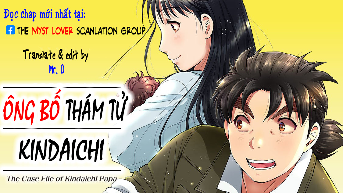 Kindaichi Papa no Jikenbo Đêm Kinh Hoàng 第1页