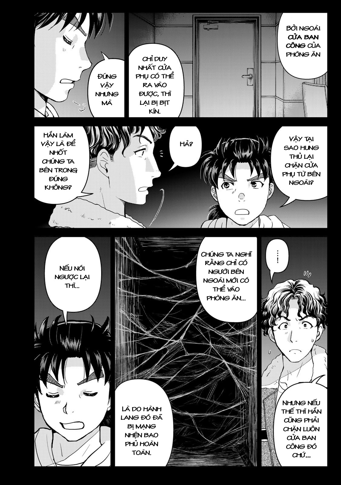 Kindaichi Papa no Jikenbo Đêm Kinh Hoàng 第19页