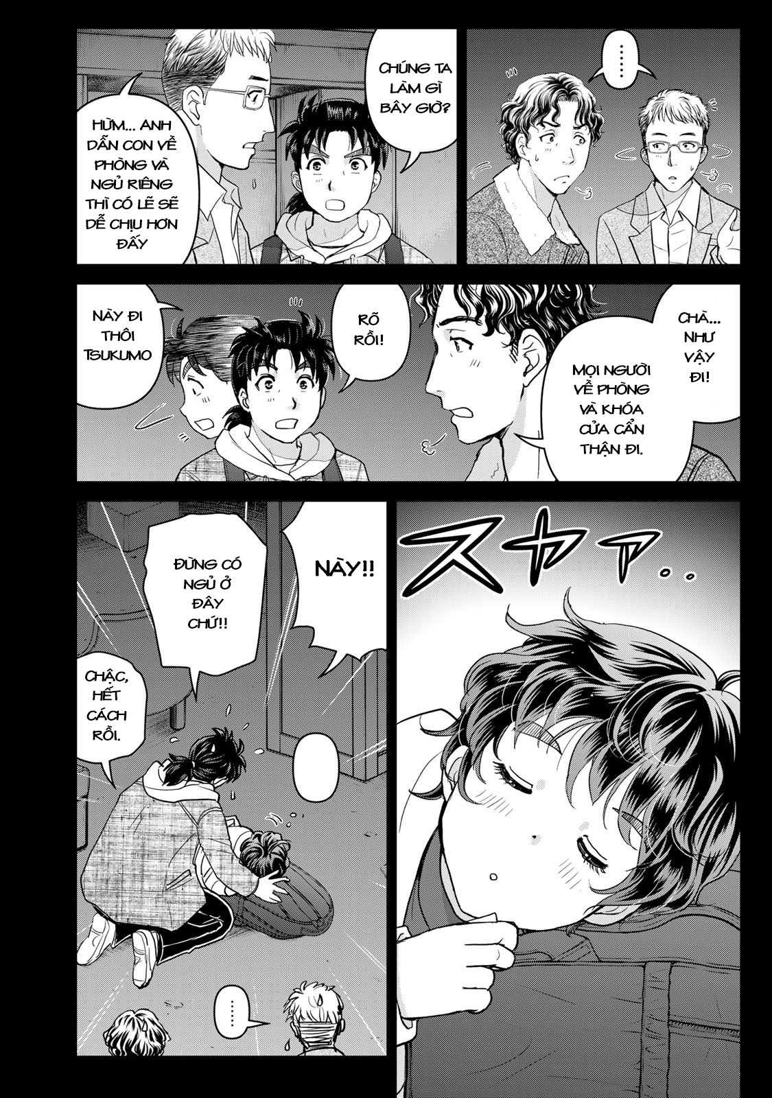 Kindaichi Papa no Jikenbo Đêm Kinh Hoàng 第23页