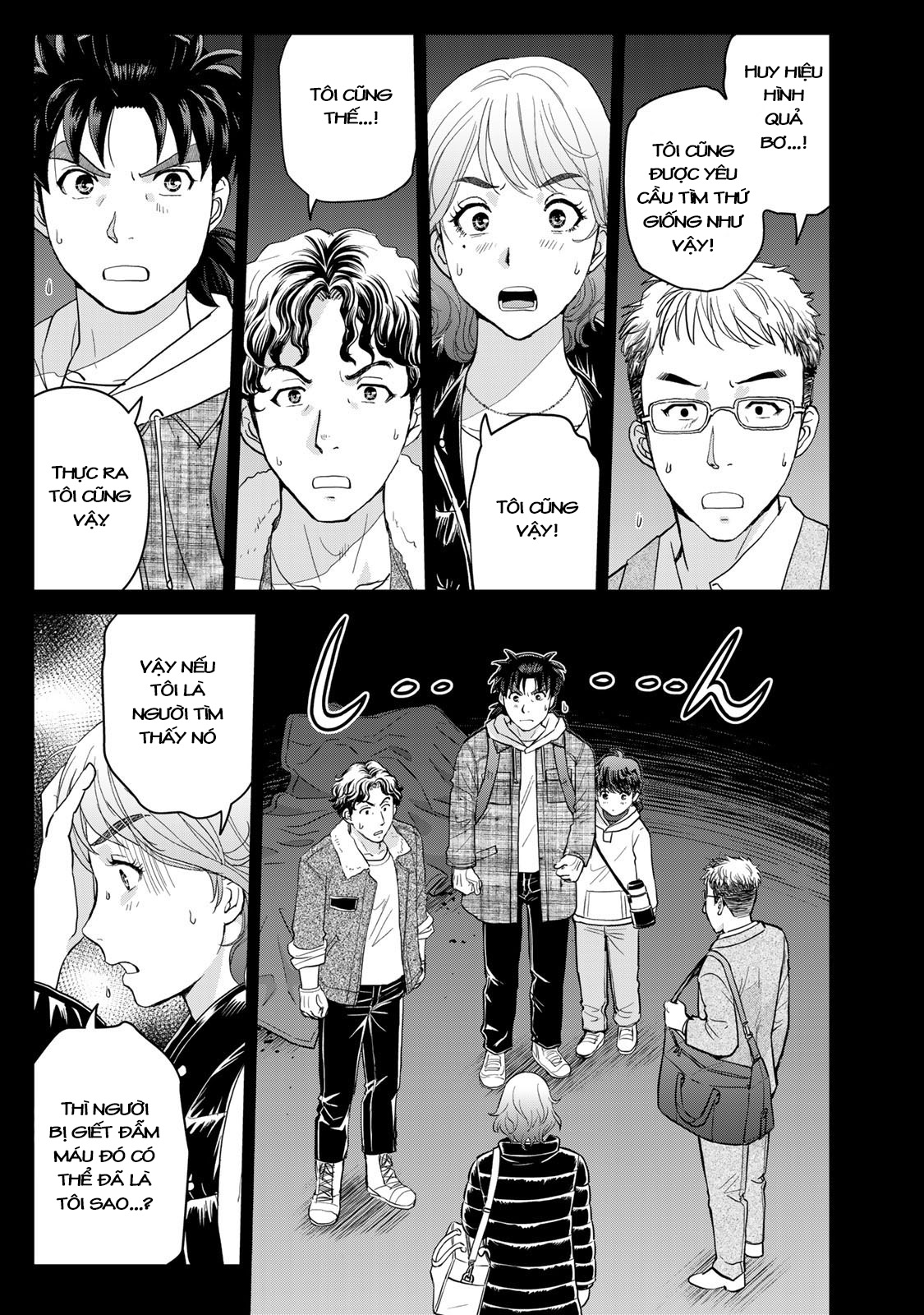Kindaichi Papa no Jikenbo Đêm Kinh Hoàng 第10页