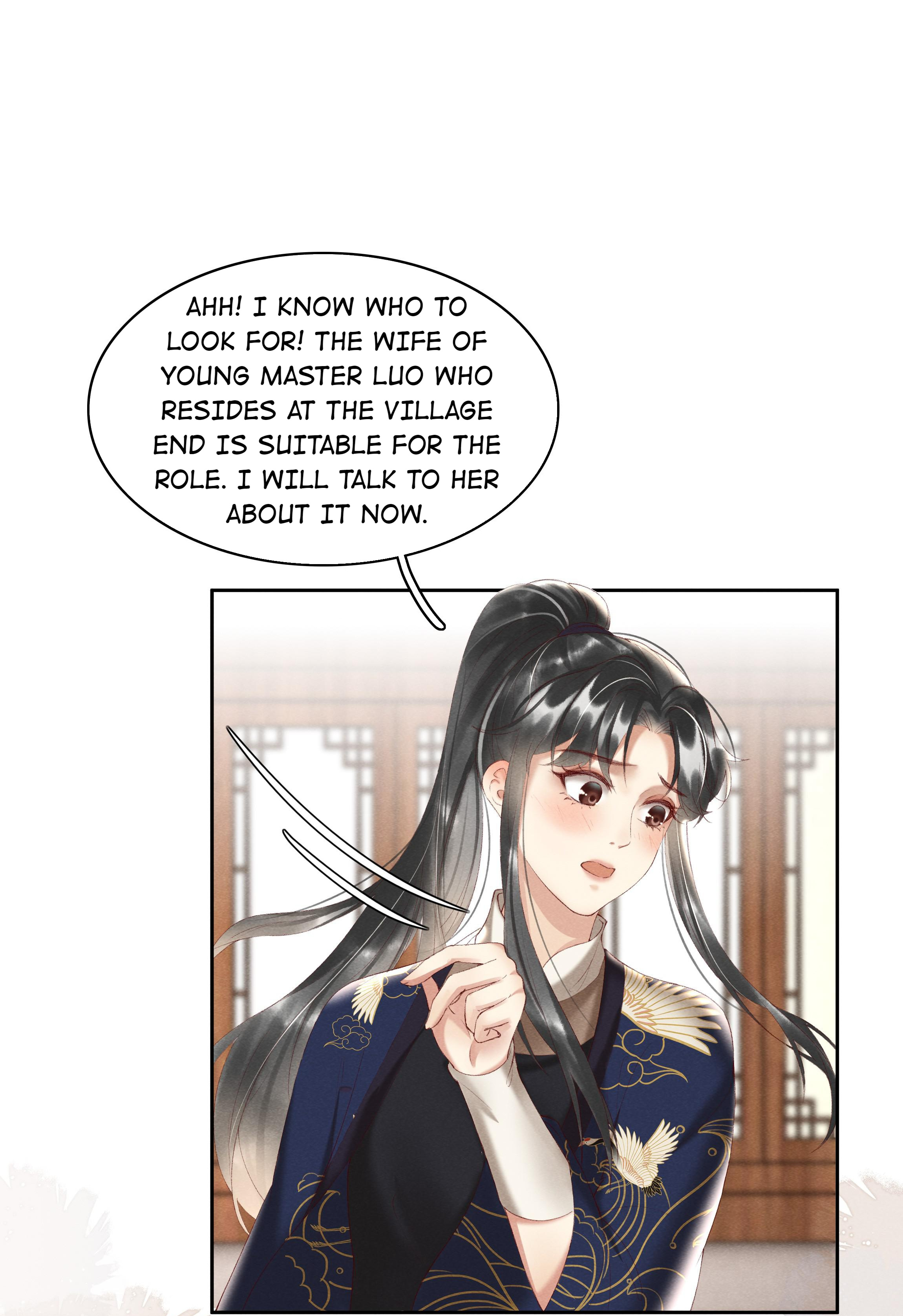 Love-Stricken It Is Good That You Are Not a Homosexual 第16页