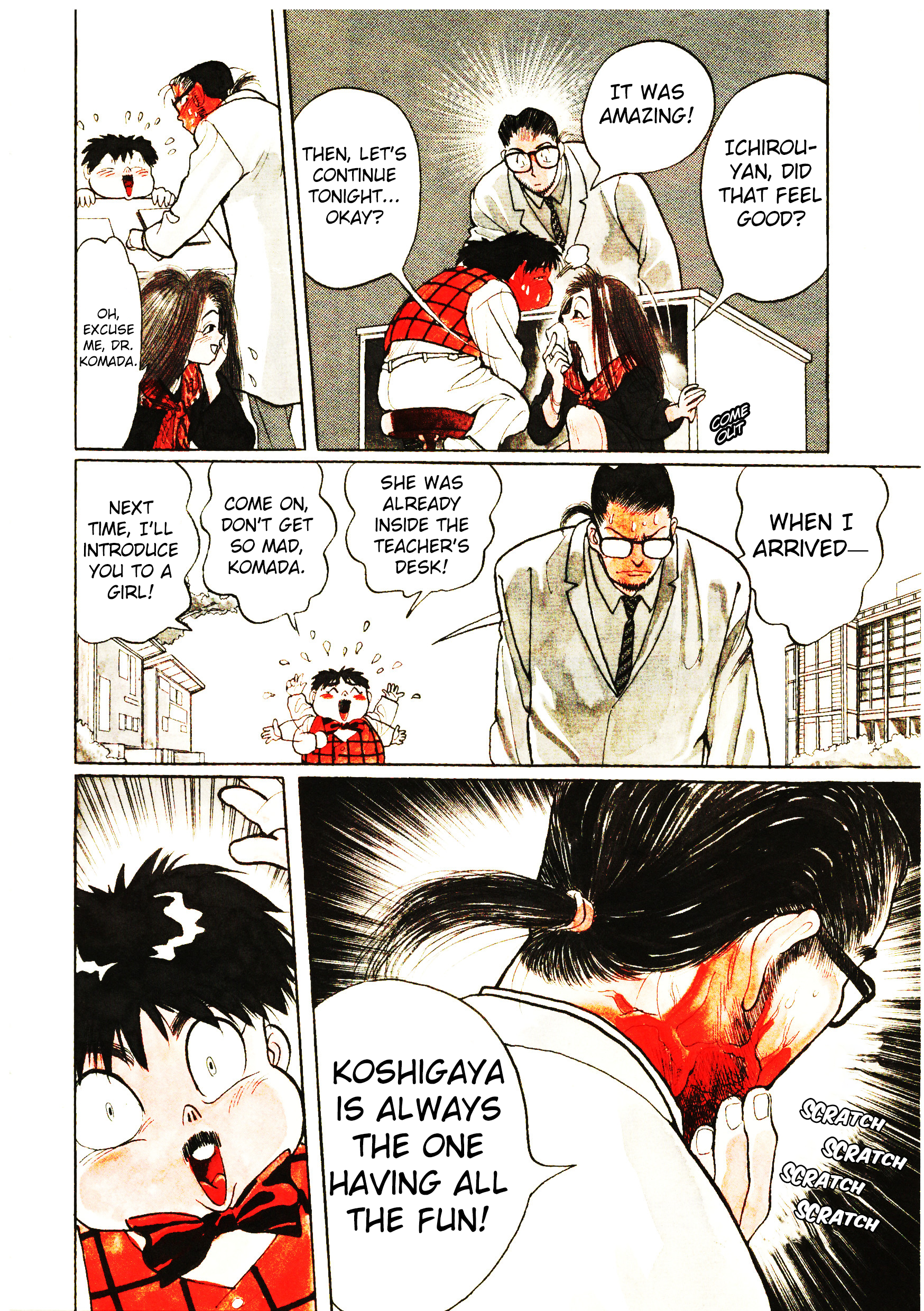 Bio Hunter 第7页