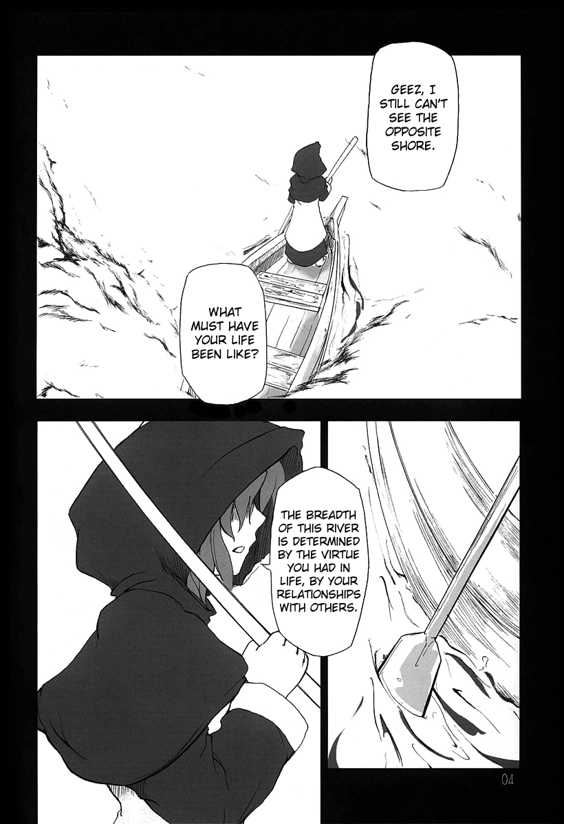 Touhou - Mukou no Miyako (Doujinshi) 第3页