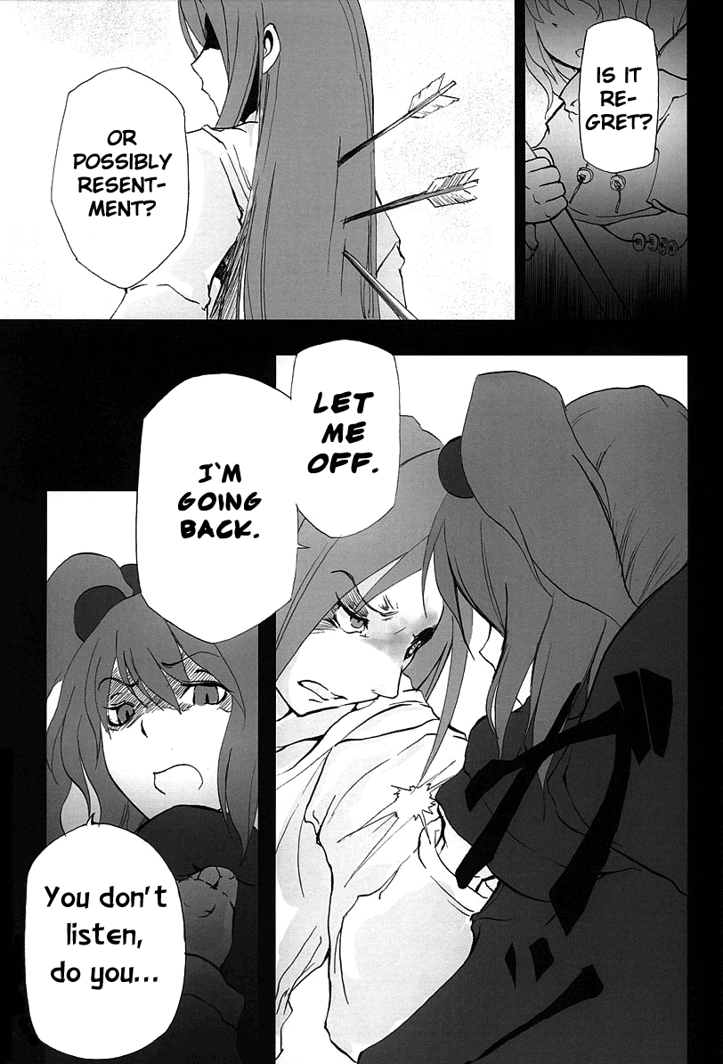 Touhou - Mukou no Miyako (Doujinshi) 第6页