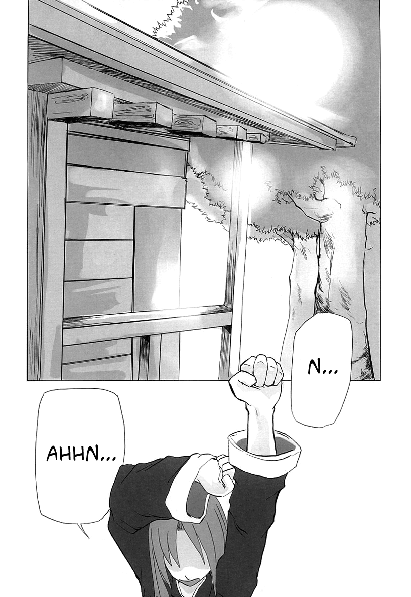 Touhou - Mukou no Miyako (Doujinshi) 第7页