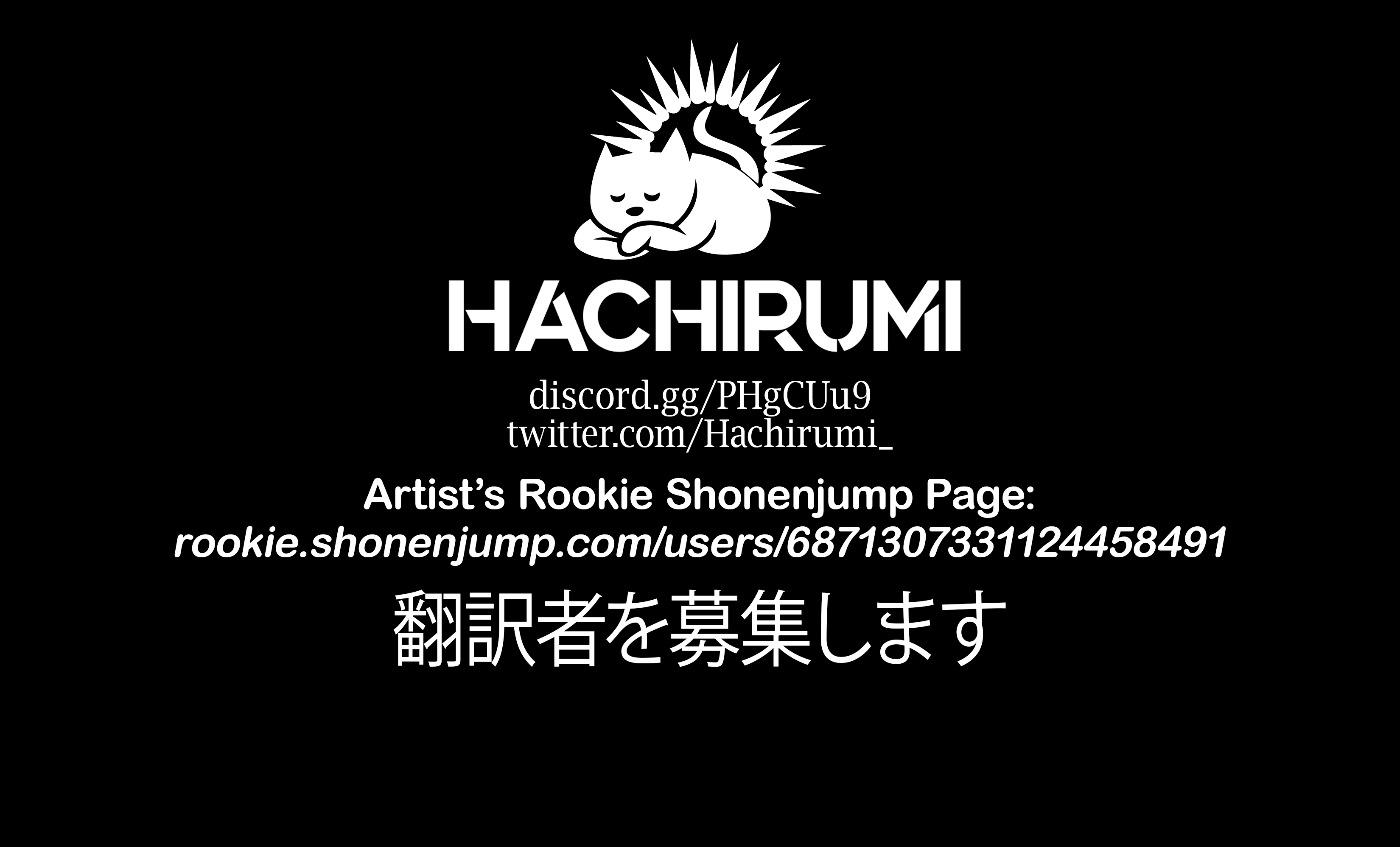 3/14 Oneshot 第11页