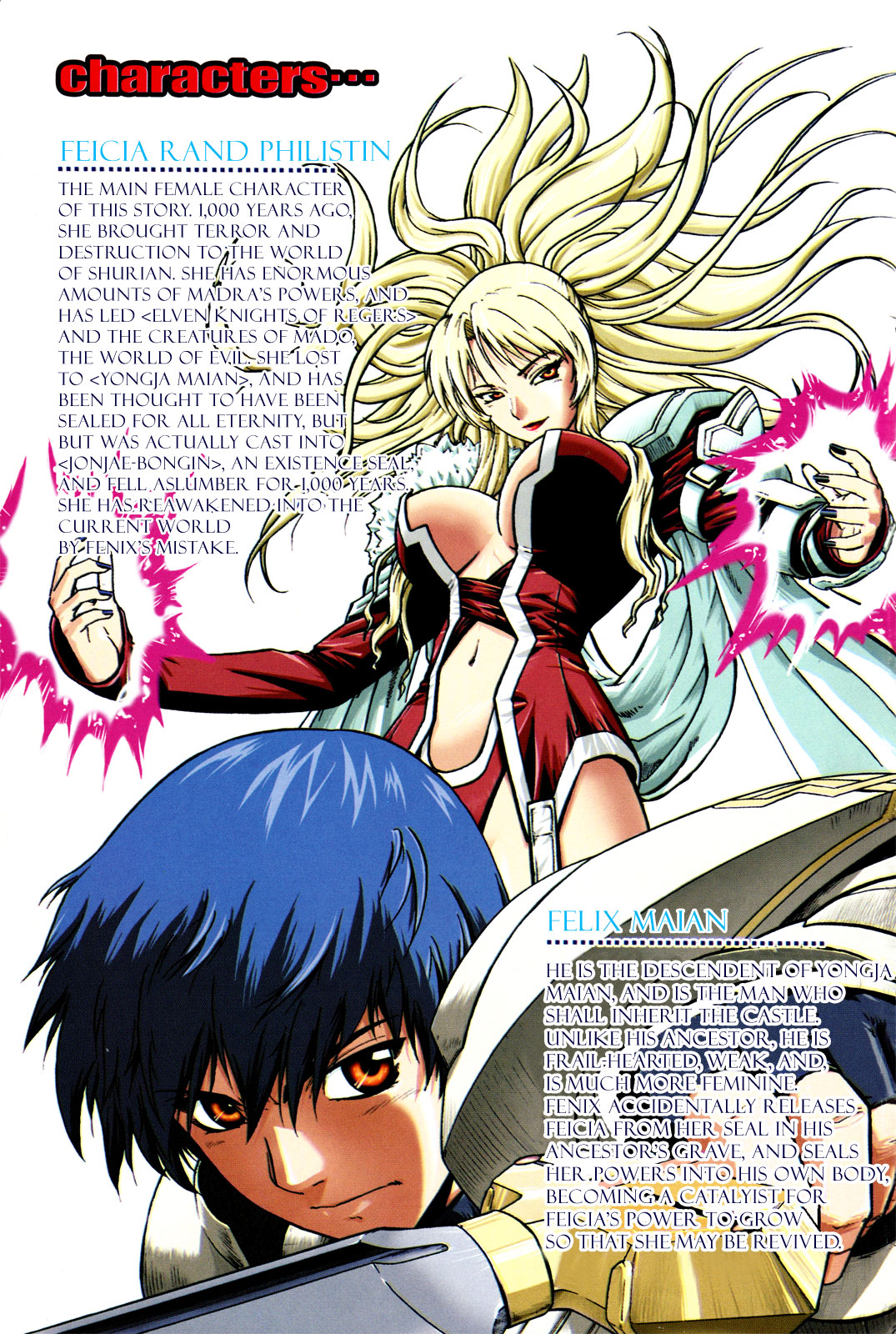 Official "Test" Manga If it's optional, why would anyone fill it in 第2页