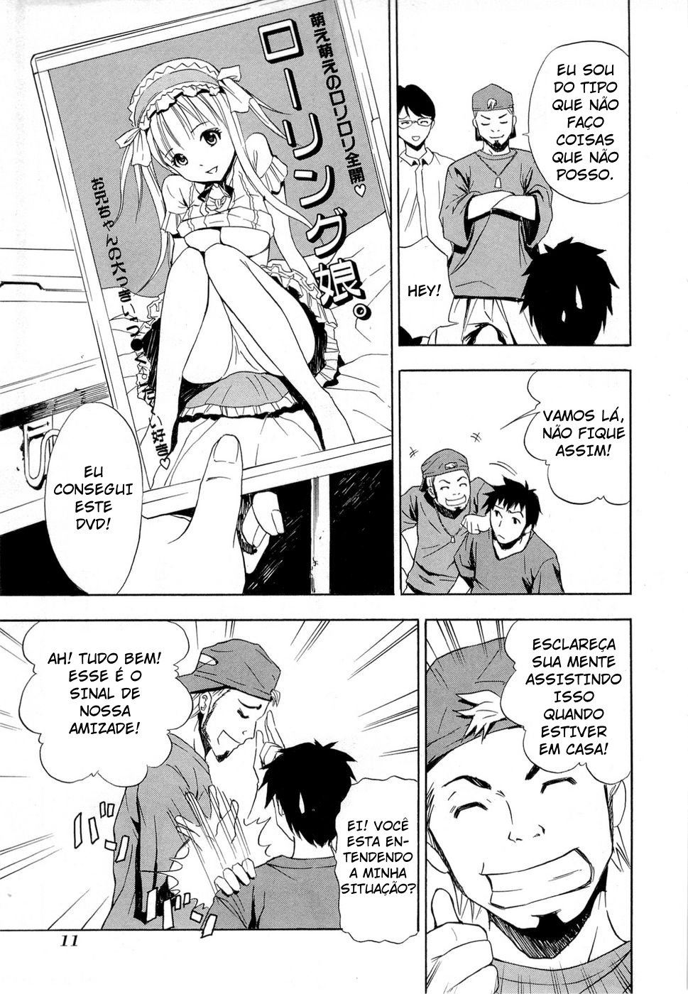 Ibitsu A Garota no Lixo 第16页