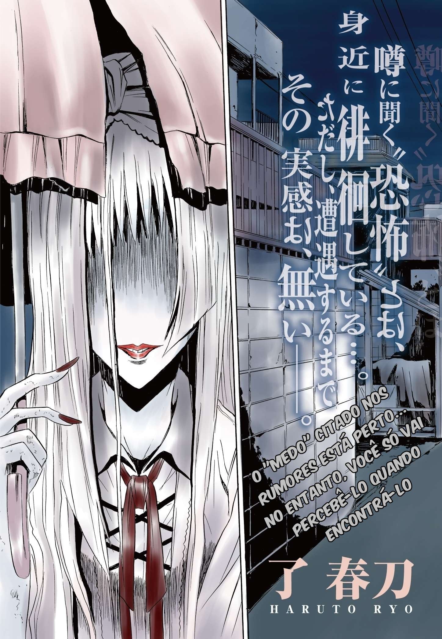 Ibitsu A Garota no Lixo 第10页