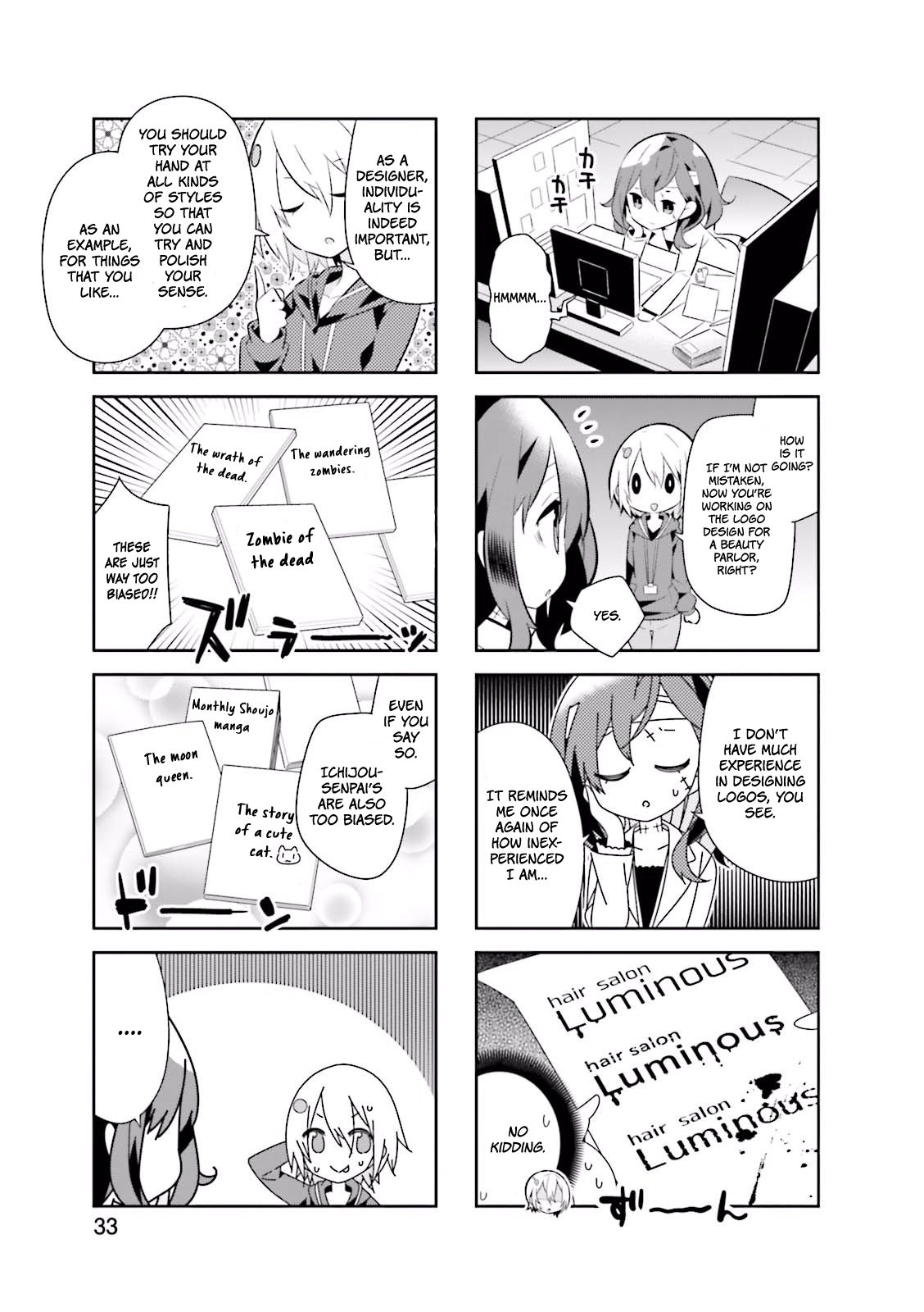 Adashino-san wa Sude ni Shinderu. It's cannabilism, isn't it? 第6页