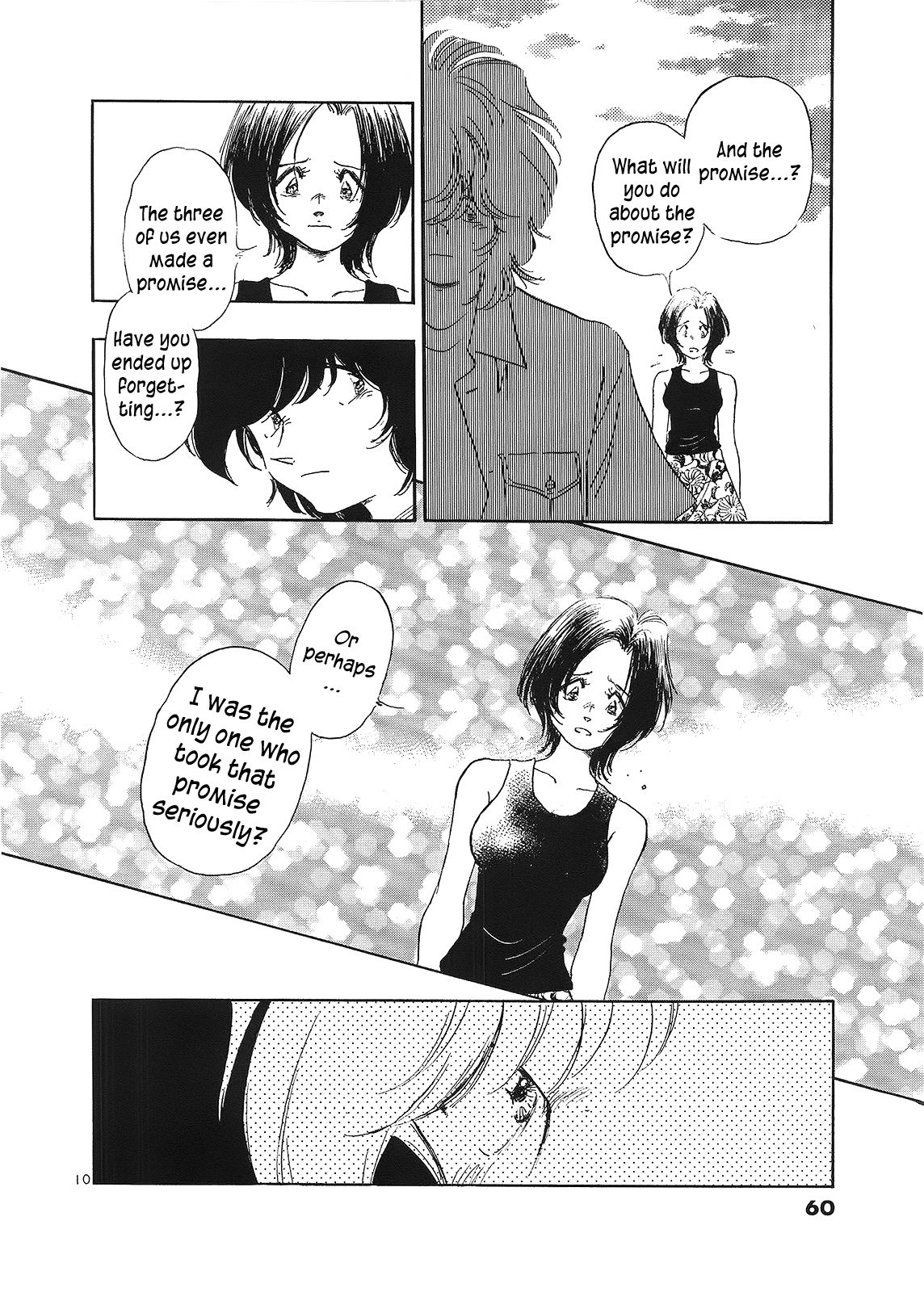 Regatta As I Thought, I... 第13页