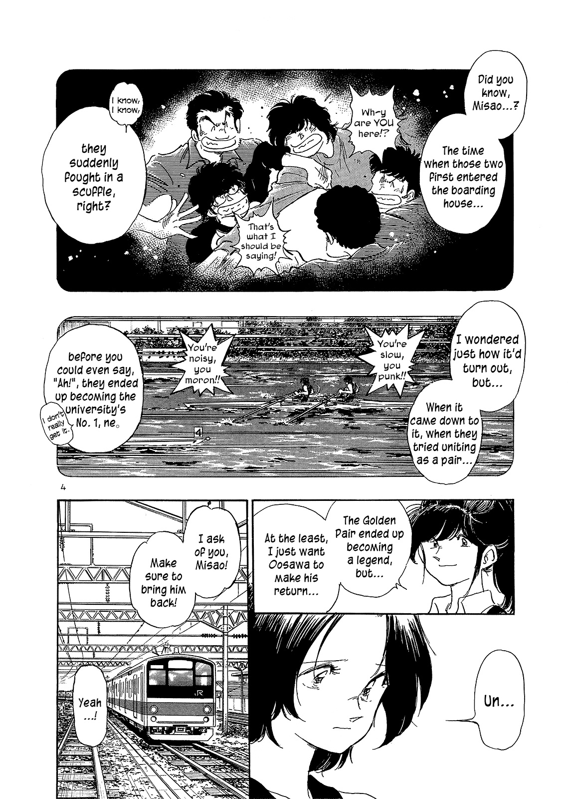 Regatta As I Thought, I... 第6页