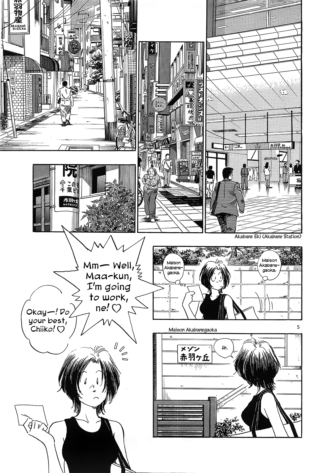 Regatta As I Thought, I... 第8页
