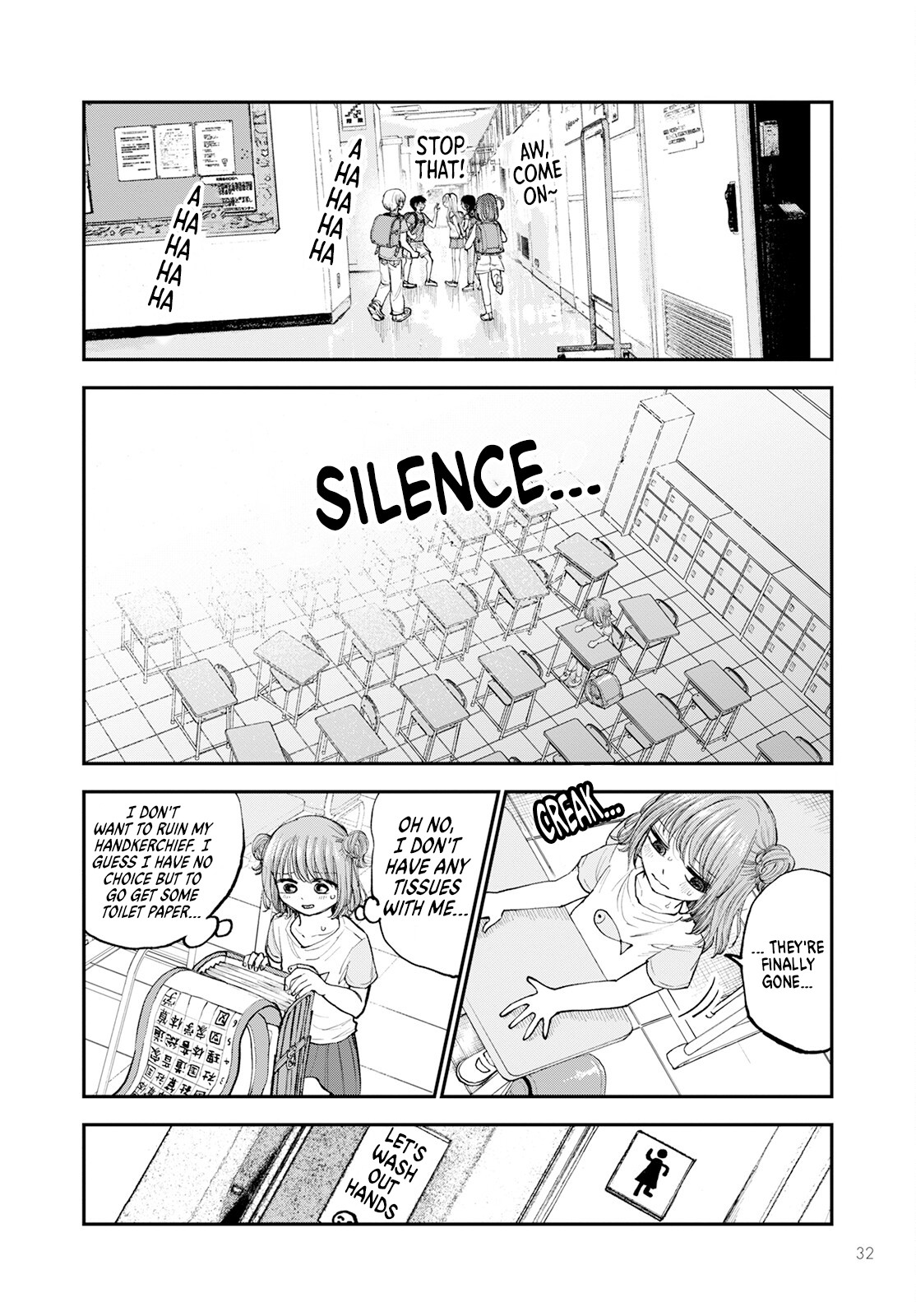 Hina no Mama ja Dame desu ka? Why can't we keep it a secret? 第29页