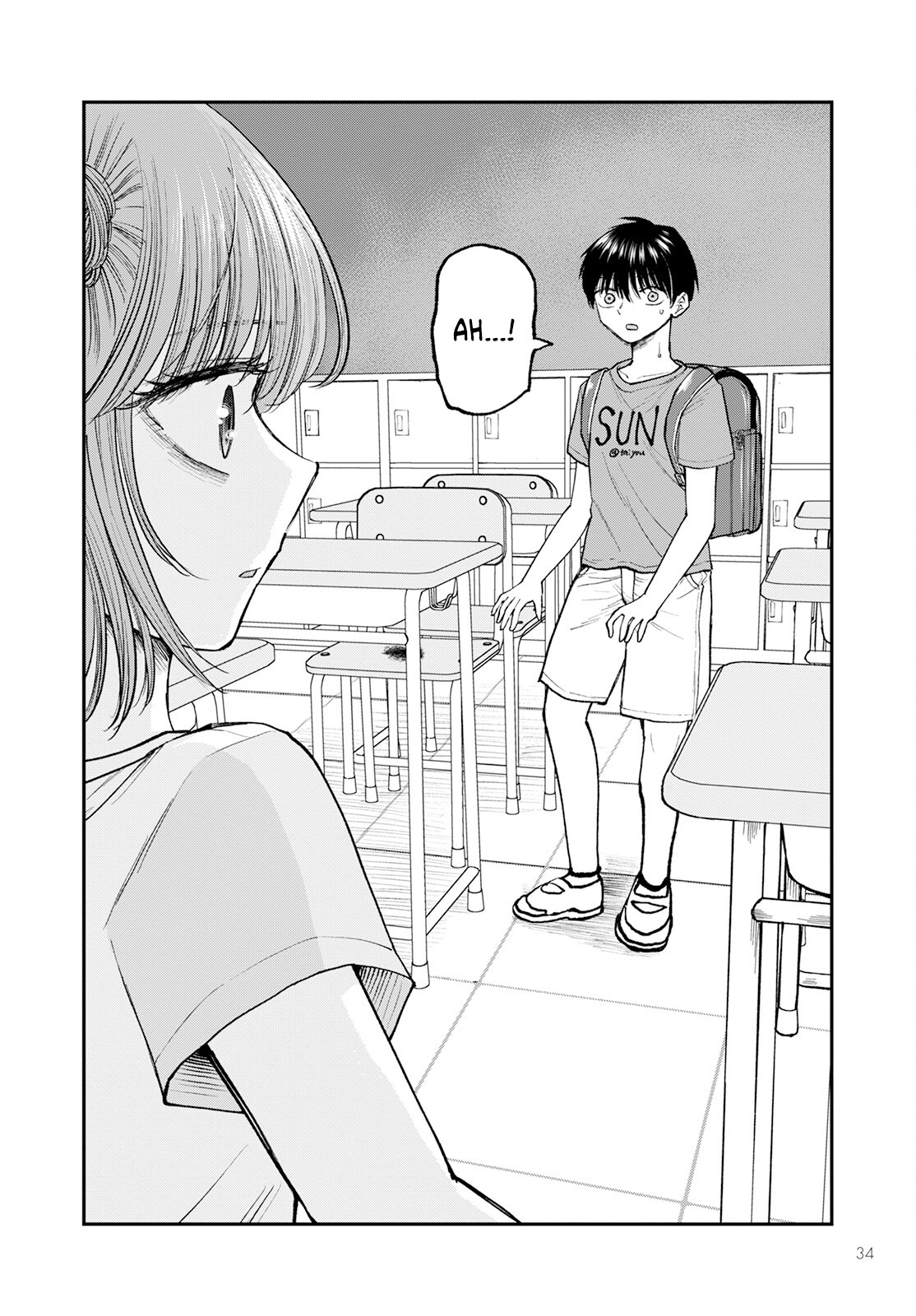 Hina no Mama ja Dame desu ka? Why can't we keep it a secret? 第31页