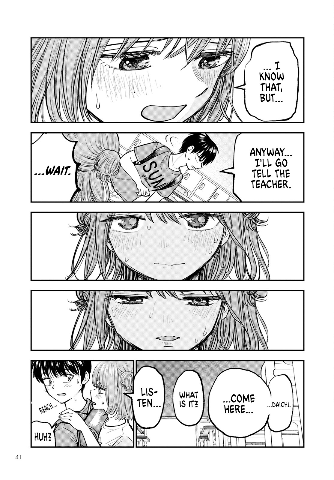 Hina no Mama ja Dame desu ka? Why can't we keep it a secret? 第38页