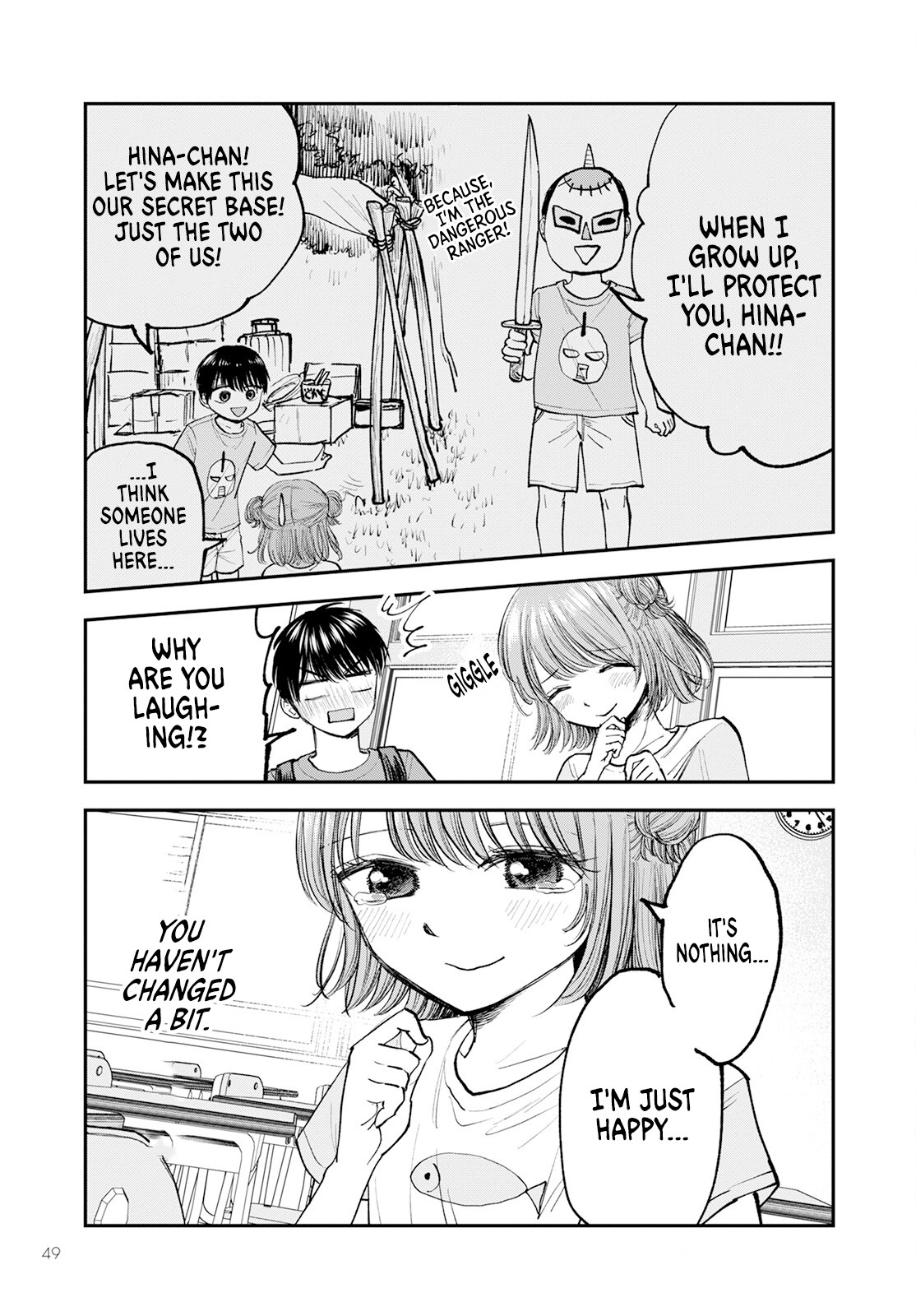 Hina no Mama ja Dame desu ka? Why can't we keep it a secret? 第46页