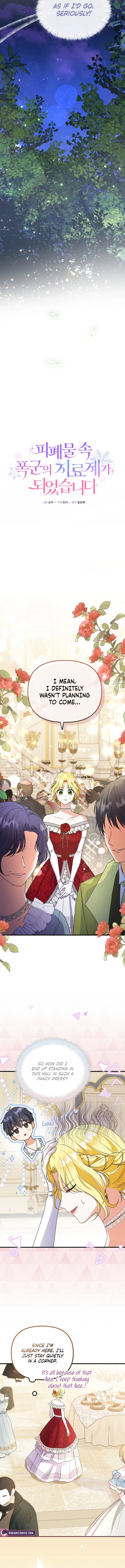 I Became the Tyrant's Cure in a Tragedy Novel Ch. 5 第5页