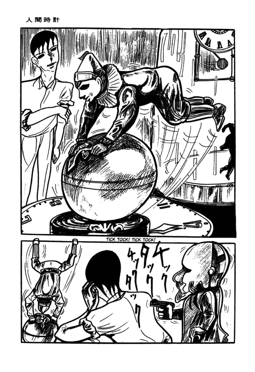 Human Clock Human Clock 第16页