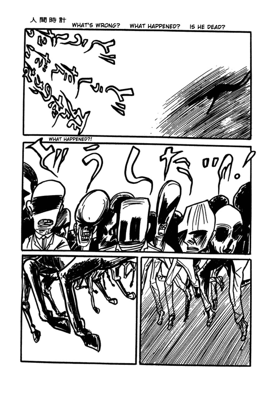 Human Clock Human Clock 第22页
