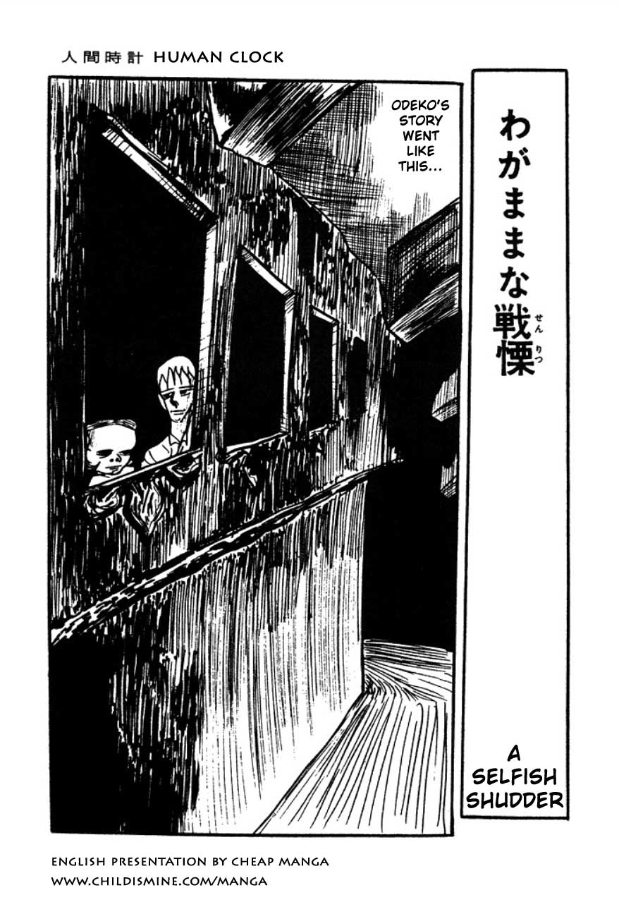 Human Clock Human Clock 第28页