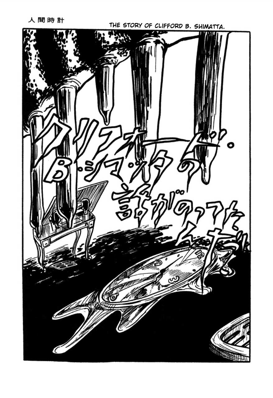 Human Clock Human Clock 第38页