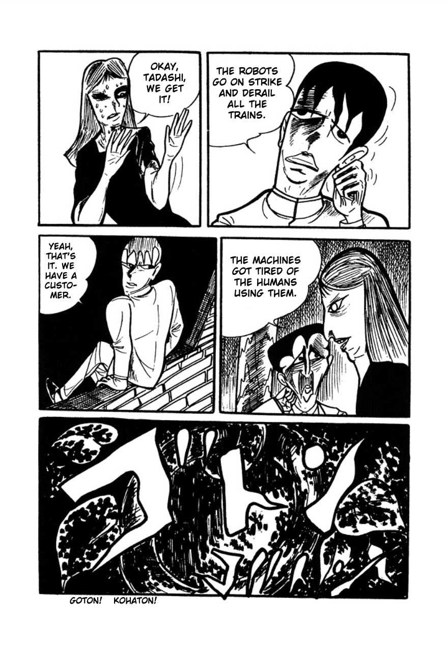 Human Clock Human Clock 第41页