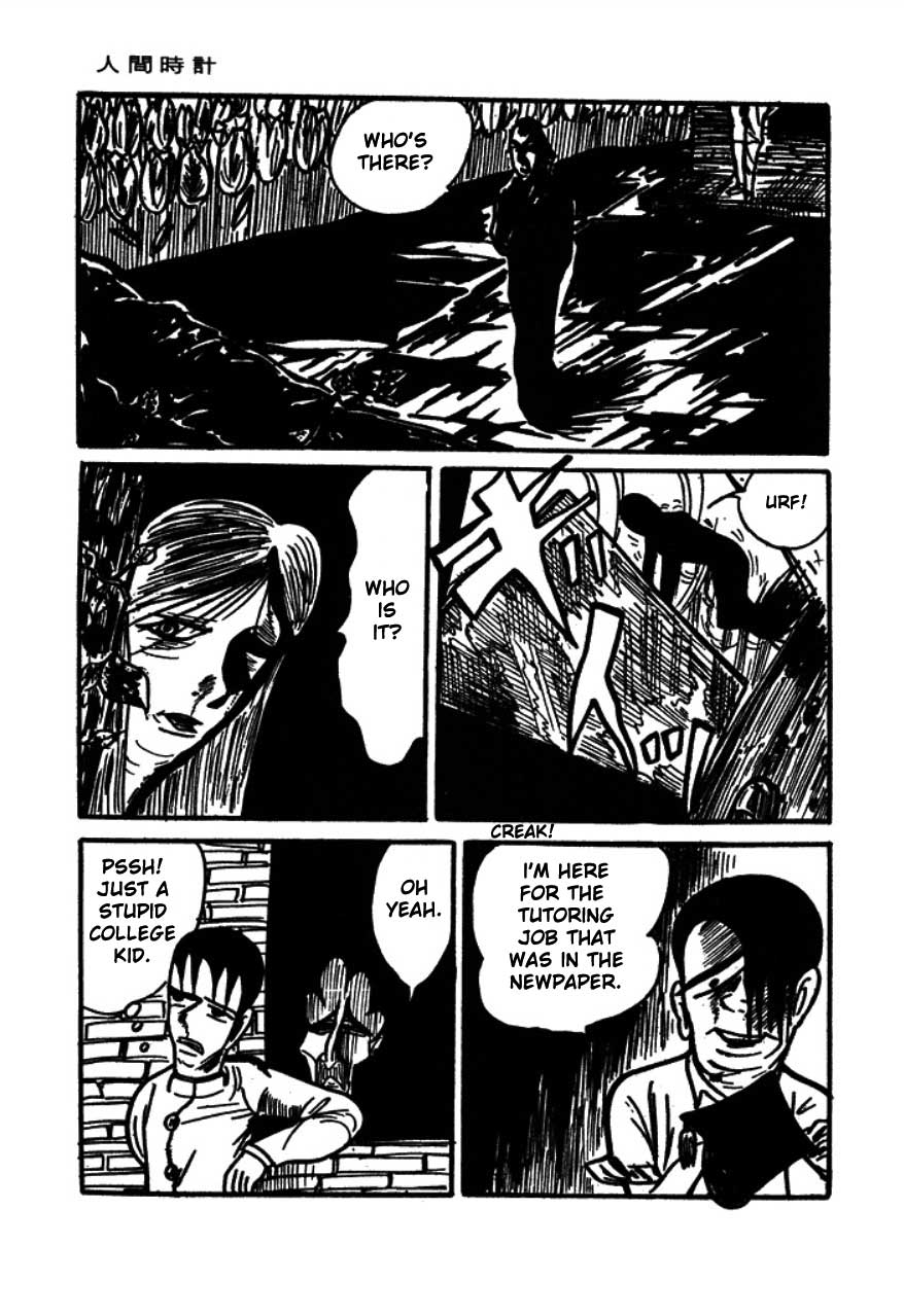 Human Clock Human Clock 第42页