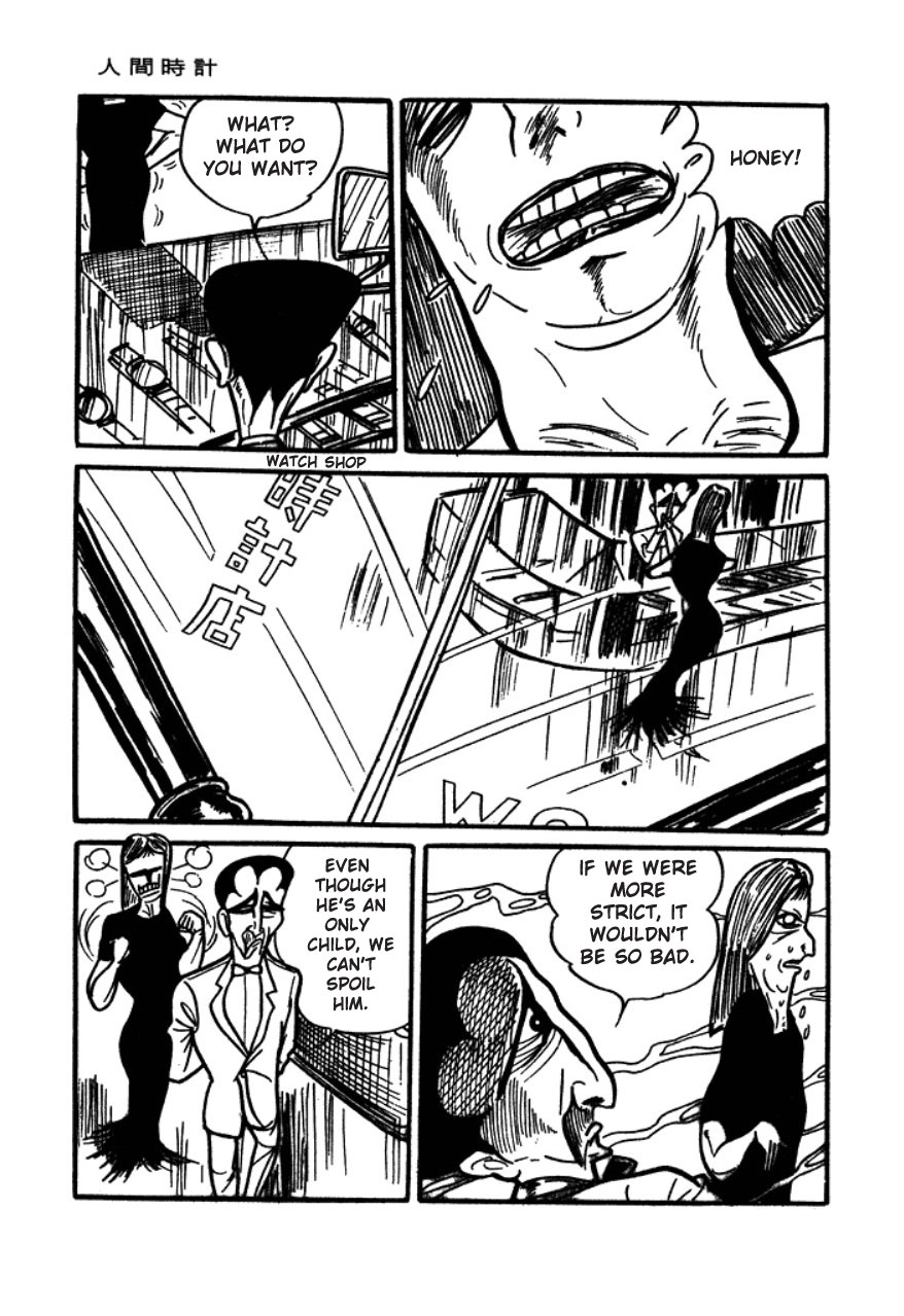 Human Clock Human Clock 第44页
