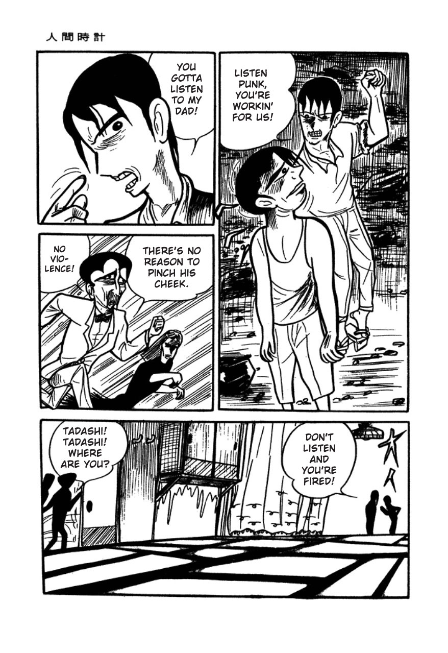 Human Clock Human Clock 第48页