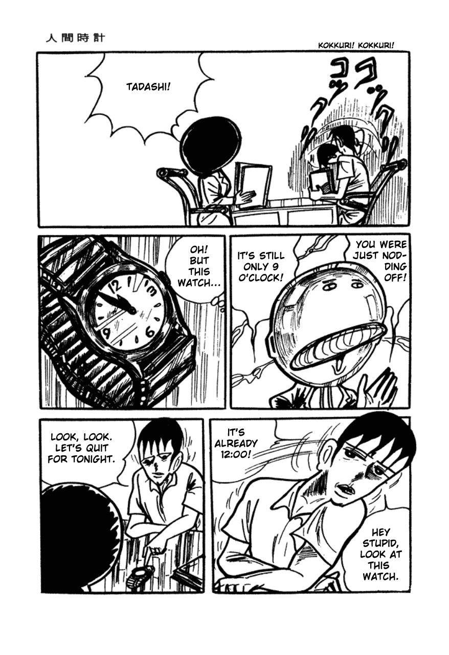 Human Clock Human Clock 第71页