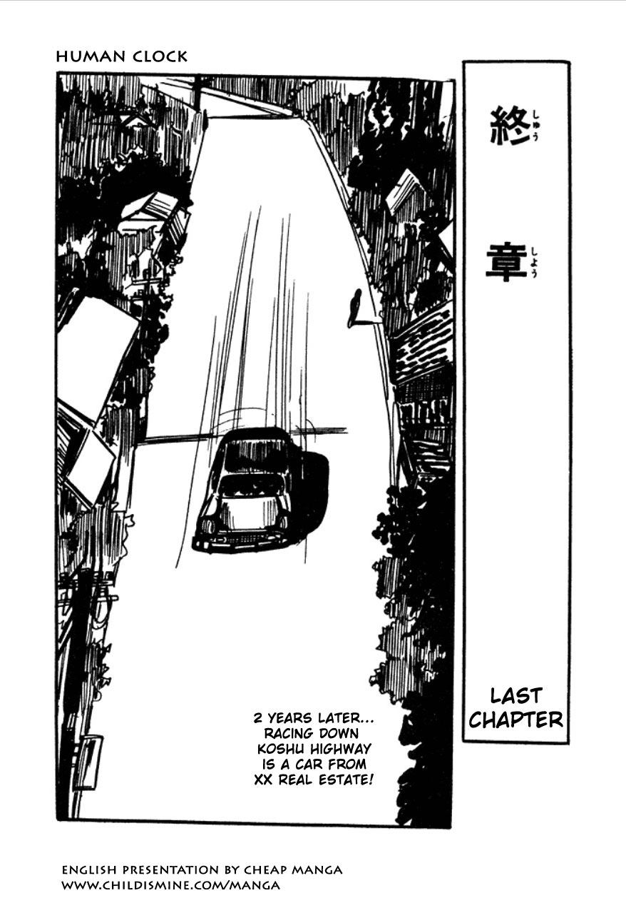 Human Clock Human Clock 第80页