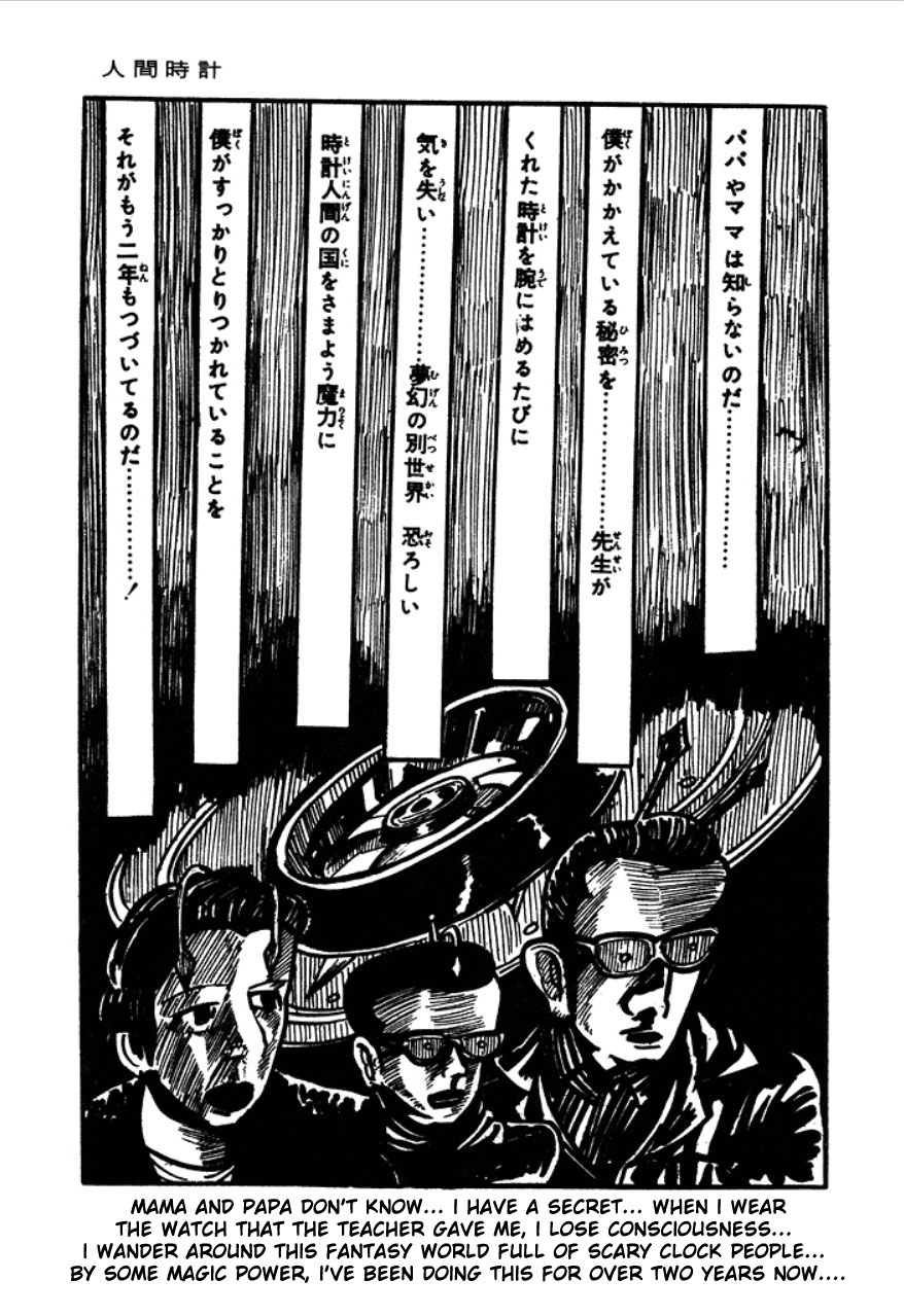 Human Clock Human Clock 第83页
