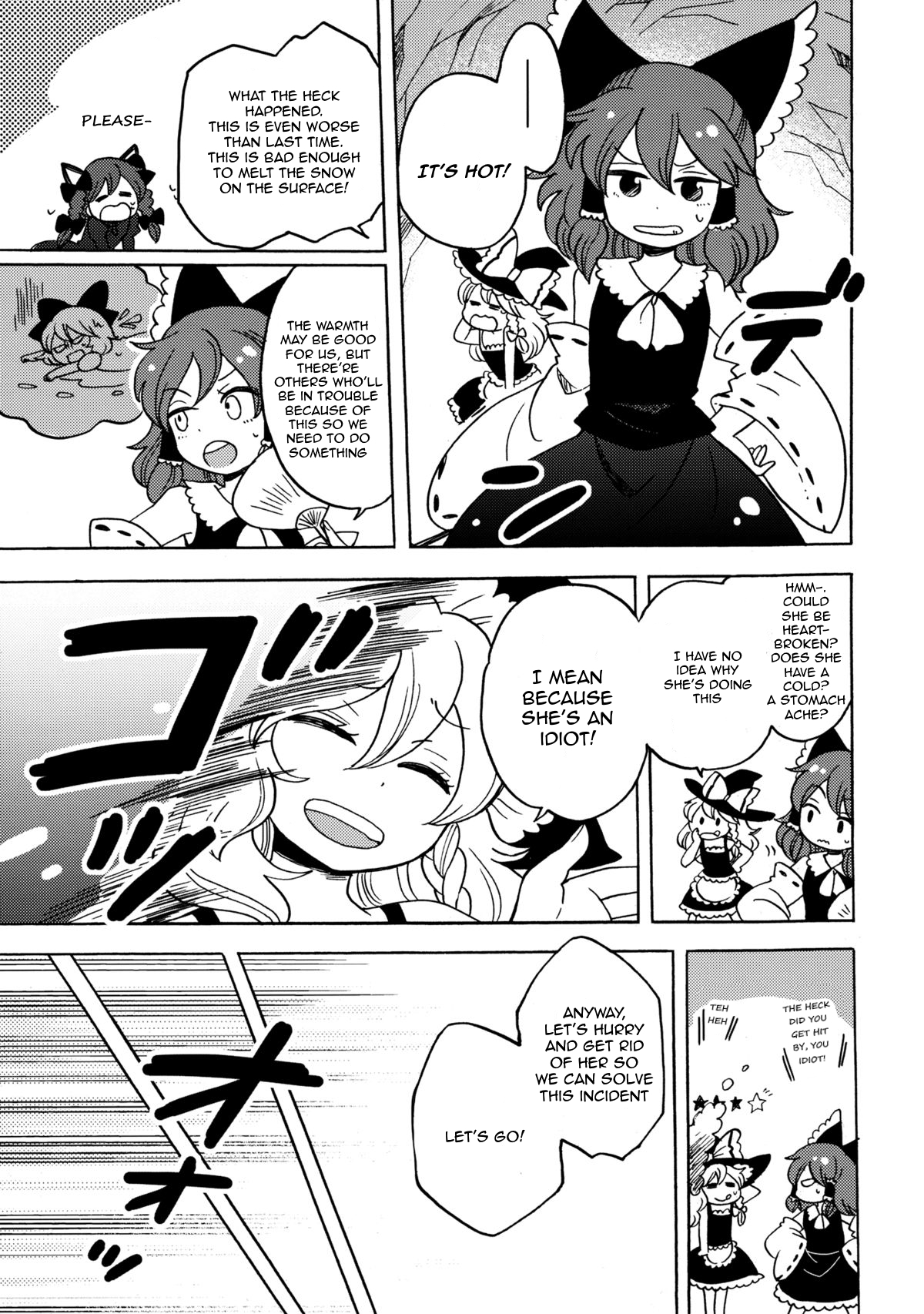 Touhou - God and Me! (Doujinshi) Oneshot 第12页