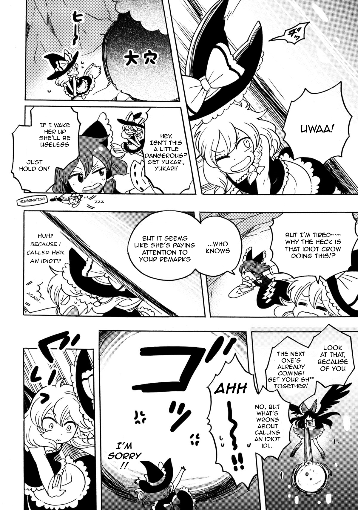 Touhou - God and Me! (Doujinshi) Oneshot 第15页