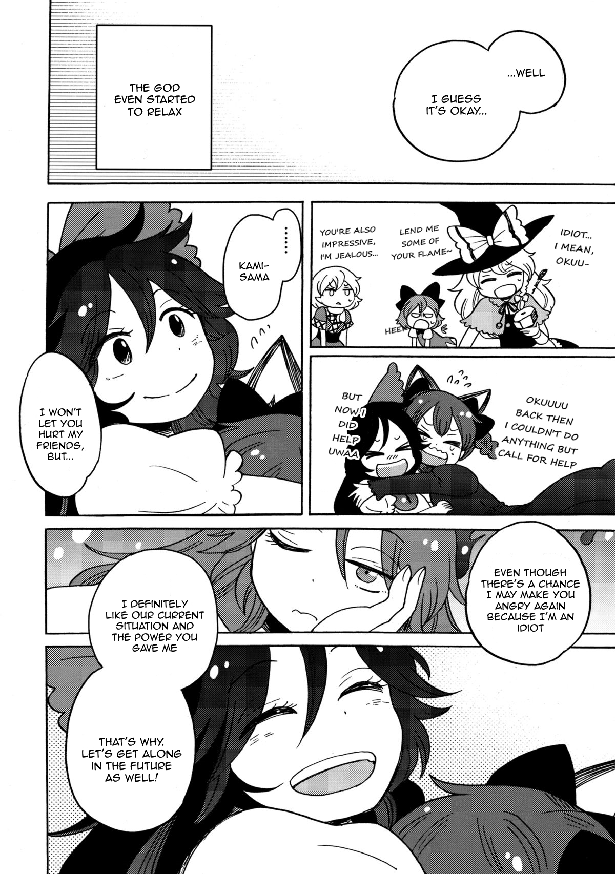Touhou - God and Me! (Doujinshi) Oneshot 第27页