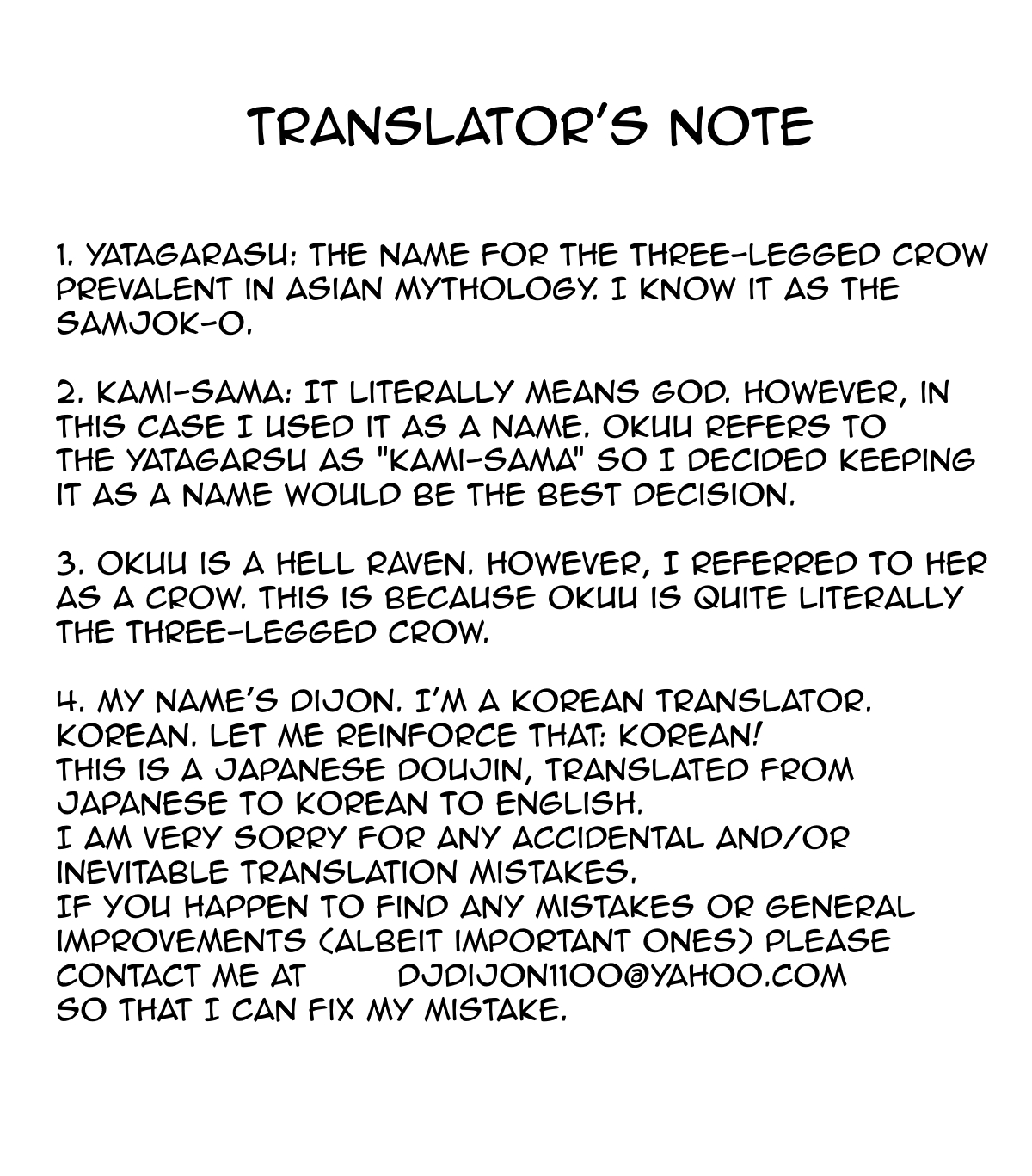 Touhou - God and Me! (Doujinshi) Oneshot 第31页